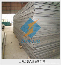 上海哲蔚（独家批发）10CrMo910钢板 千吨库存