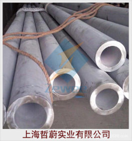 【上海哲蔚】经营耐腐蚀性、耐热性高的S31200不锈钢管