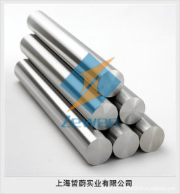 【今日推荐】：上海哲蔚 S31803不锈钢圆钢 高品质 低价格 可定制