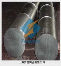 【上海哲蔚】供应Cr06合金工具钢结构圆钢（价格优惠/质量保证）