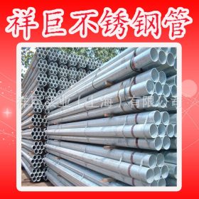 上海祥巨现货供应双相不锈钢 s32750管 规格齐全 欢迎洽谈