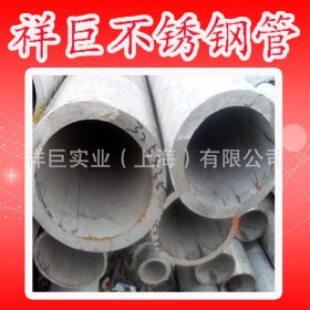 【今日推荐】上海祥巨 现货进口309S特殊不锈钢！