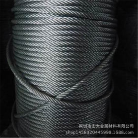 供应304包胶钢丝绳 316L不锈钢钢丝绳 镀锌包塑钢丝绳钢丝绳加工
