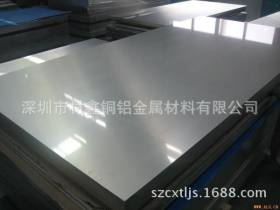美标sus201不锈钢材/宝钢生产不锈钢板 深圳供应304钢板