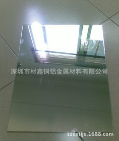 供应深圳镜面不锈钢平板（卷）厂家生产各种不锈钢板加工定