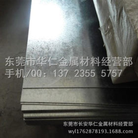1.0304进口碳结钢1.0304材质冷轧板1.0304模具钢1.0304材质碳结钢