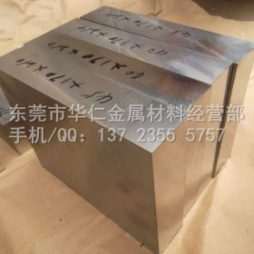 批发法国进口3431Z38CDV5优质热作模具钢供应