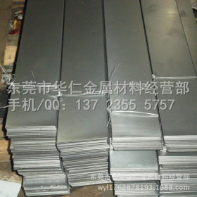销售SAPH38合金结构钢模具钢棒料 SAPH38板料圆棒卷料