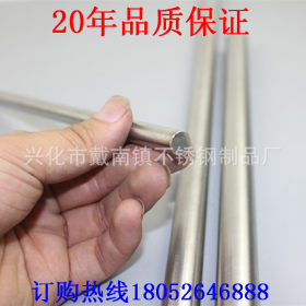 供应SUS316L中大直径不锈钢棒，国产316不锈钢棒料（φ20-φ80）