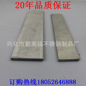316不锈钢扁条生产厂家 304不锈钢扁条生产厂家(优质)