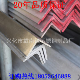 厂家直发天津304角钢 热轧等边角钢 保材质 质优价廉