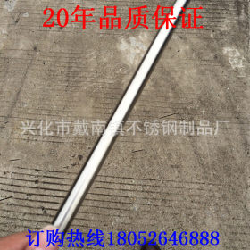 厂家生产1Cr17不锈钢光圆 销售1Cr17光棒 标准430圆棒