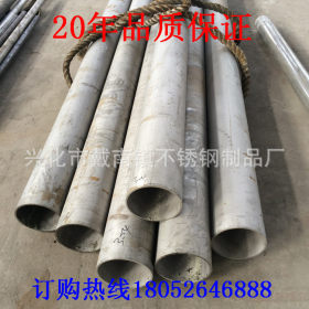 厂价直营卫生级304不锈钢管 厚壁工业不锈钢无 316L不锈钢管