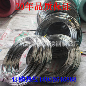 (厂家)304不锈钢钢丝 光亮丝 氢退丝 弹簧丝 高品质 低价格