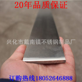 戴南厂家直销 无裂纹 430高品质不锈钢扁钢 青山材料