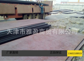 现货销售：x65（L460）钢板X60（L420）管线钢板厂