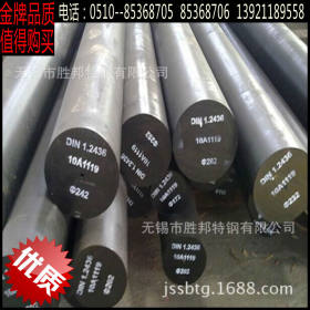 上海现货直销（宝钢）25cr2ni4W合结钢 合金钢板 锻件 质优价廉