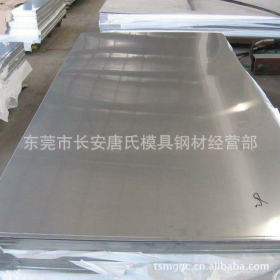 【汽车钢板特价】SAPH370高强度汽车冷轧钢板 宝钢现货汽车钢板