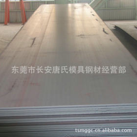 【高强度板厂家】S690QL钢板 S690QL欧标高强度钢板 低合金钢板