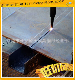 【高强度板】Q890QL钢板 Q890低合金高强度钢板 Q890高强汽车板