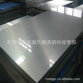 【高强板】E460DD低合金高强度钢板 E460DD钢板切割零售 钢板现货