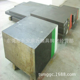 东莞HAM-10塑胶模具钢  韩国昌原模具钢特性用途 HAM-10钢材价格