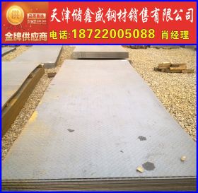 材质Q235B5.0/6.0花纹板/楼梯踏板板天津储鑫盛销售处武清分公司