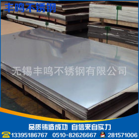 厂家直销不锈钢202、321、2205不锈钢板卷拉丝贴膜出口中厚板