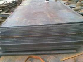 鞍钢厂家批发供应销售15CRMN钢板切割批发供应销售