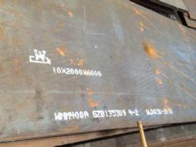 供应高耐蚀型耐候钢Q235NH耐候板 Q345NH耐候板