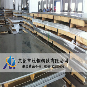 供应韩国浦项进口631沉淀硬化不锈钢板 美标耐高温17-7PH不锈钢