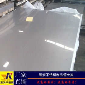 现货直销201不锈钢板一级正材2b雾面冷扎板材广东不锈钢厂家直销