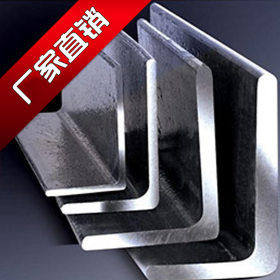 不锈钢槽钢 规格齐全 优质优价 佛山厂家供应亿百发不锈钢