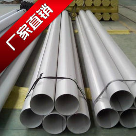 不锈钢工业管 不锈钢无缝管 不锈钢管 201/304不锈钢毛细管