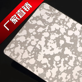 不锈钢蚀刻钛金板 不锈钢蚀刻板定制 不锈钢蚀刻板 装修门板