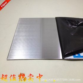 日本进口630不锈钢板 SUS630不锈钢中厚板 高精密630不锈钢带