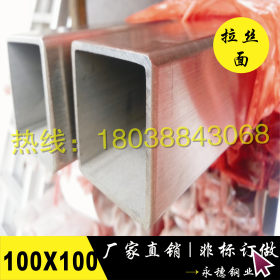 厂家销售不锈钢型材，厚壁不锈钢槽钢价格304不锈钢方管60*60方通