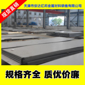 现货/可切割，1.4539不锈钢工业板，904L不锈钢工业板