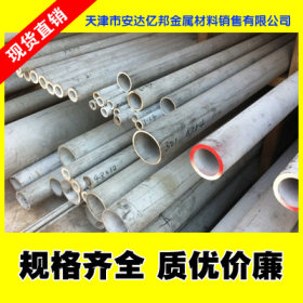 热销产品-DN20不锈钢管，DN20不锈钢热轧无缝管，304不锈钢管