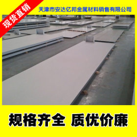 阜新白钢板，抚顺白钢板厂家，阜新304白钢板价格，阜新市场现货