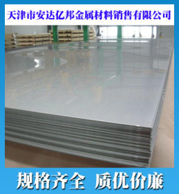 营口钢材市场白钢板现货，天沟用304白钢板，304不锈钢天沟加工