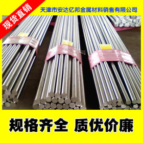 不锈钢丝厂家销售-304不锈钢丝，304不锈钢直条，304不锈钢棒