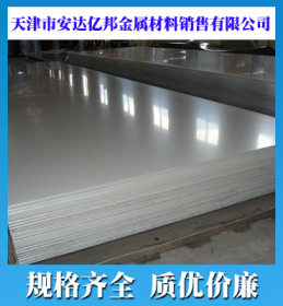 0.5mm白钢板，0.45mm白钢板，304白钢板，1米*2米白钢板价格