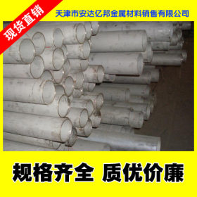 重庆不锈钢管厂家/价格，重庆304不锈钢管，不锈钢厚壁管切割零售