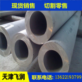 加工订做10-1220 304不锈钢工业焊管 厚壁 304L 316L不锈钢焊接管