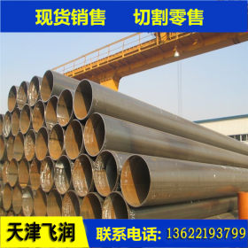 厂家供应：Q345B焊管 Q345D厚壁焊管 大口径低温焊管厂家