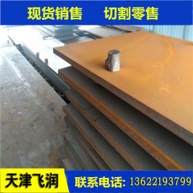 鞍钢16Mn锰板 钢板 Q345B低合金宽厚板 高强度板切割