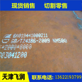 原装Q345B钢板材料 Q345B中厚钢板 Q345C合金钢板 大量现货