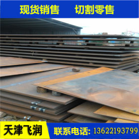 供应大量低合金Q345中厚板 天钢低温热轧Q345B钢板 零售