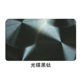厂家直销不锈钢镭射板 彩色镀钛 装饰 201/304镭射不锈钢板报价